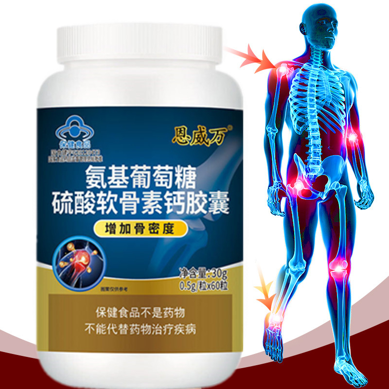 Glucosamine Chondroitin Joint - 単色用加圧タブレット,60ピル,膝の痛みを和らげ,健康