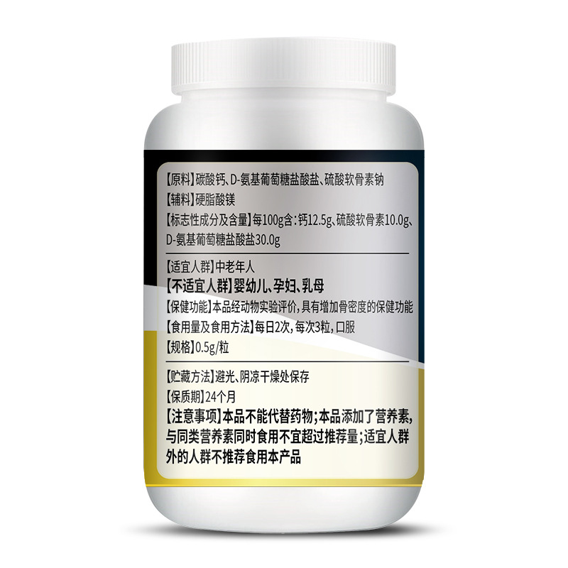 単色用加圧タブレット,60ピル,膝の痛みを和らげ,健康 - Glucosamine Chondroitin Joint のレビューと価格